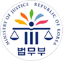 법무부